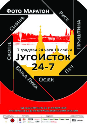SouthEast24-7_PosterFlyer.jpg