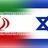 iran-israil.jpg