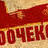 izrodba-vo-100-cekori.jpg