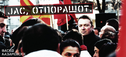 Јас, Отпорашот.