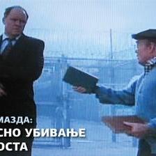 Реципрочна одмазда: споро и гласно убивање на нормалноста