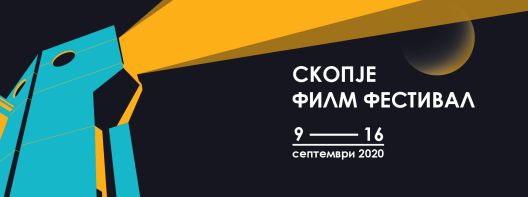 На 9 септември почнува 23. издание на Скопје филм фестивал