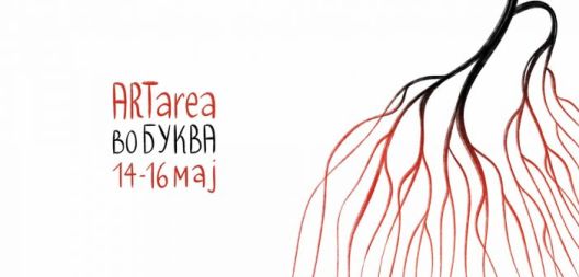Четврто издание на книжевниот фестивал „АртАреа“ во „Буква“