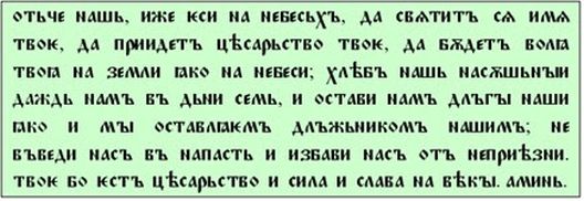 Ден на македонскиот јазик