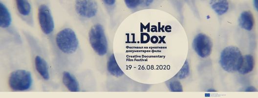 Фестивалот „МакеДокс“ го најави своето 11-то издание