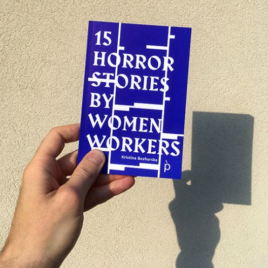 „15 хорор приказни од работнички“ - книга на Кристина Божурска