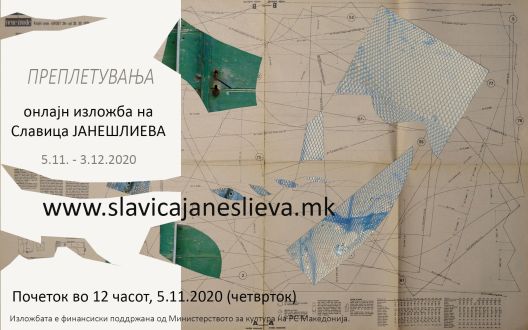 „Преплетувања“ - онлајн изложба на Славица Јанешлиева