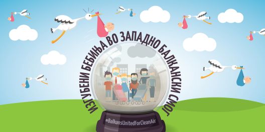 Обединет Балкан за чист воздух: Загадувањето предизвикува низок наталитет