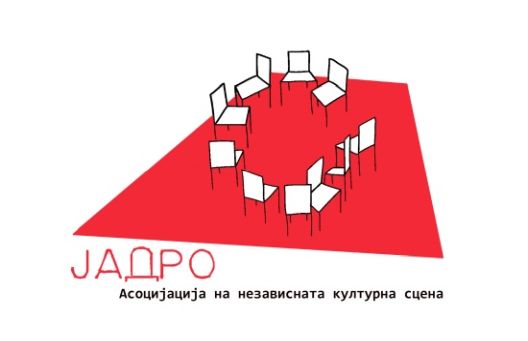 „Учествуваме, застапуваме, менуваме“ - јавен настан на ЈАДРО во Тетово