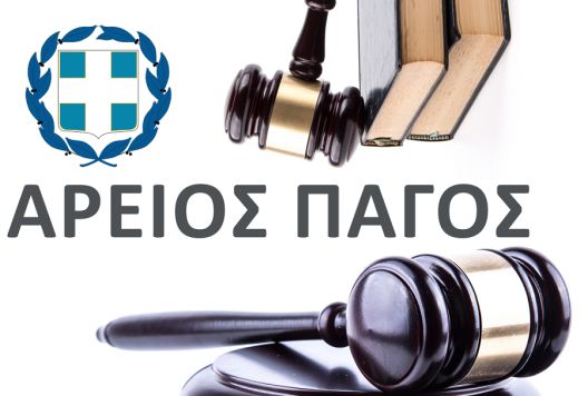 Врховниот суд во Атина ги ослободил Грујовски и Бошковски врз „фаличен“ документ