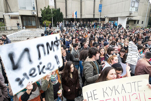 Фотографии од студентскиот протестен марш во Скопје