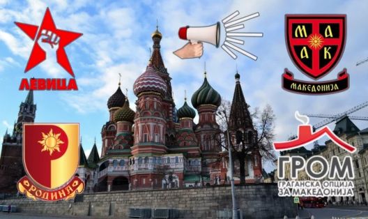 Од Левица преку Родина до ГРОМ и МААК: кои се мегафоните на Москва во земјава?