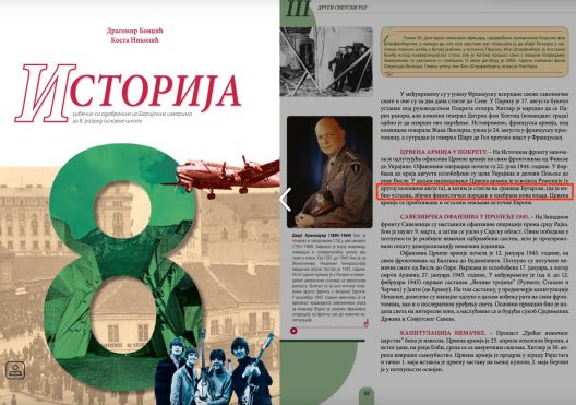 Дали учебниците по историја можат да бидат причина за блокада од Бугарија на преговорите на Македонија со ЕУ?