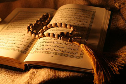Толкување на Куранот