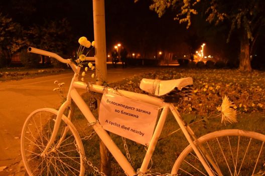 Бел точак во спомен на Билаљ Љамалари