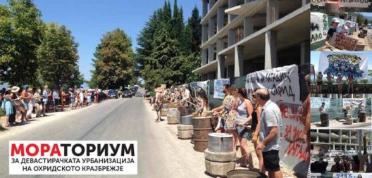 Протест во Охрид против неконтролираната урбанизација