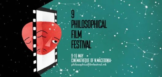 Почнува деветтото издание на Филозофски филмски фестивал