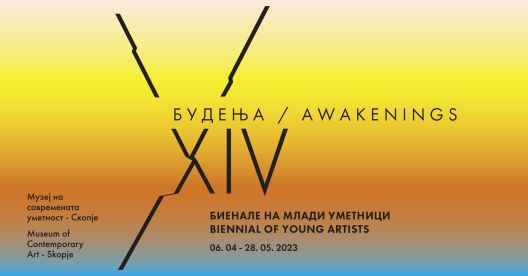 Почнува биенале на млади уметници со наслов „Будења“ во Музејот на современа уметност Скопје