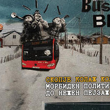 Скопје колаж колектив: Од морбиден политички плакат до нежен пејзаж, и обратно