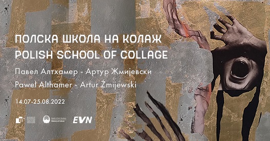 „Полска школа на колаж“ изложба на Жмијевски и Алтхамер
