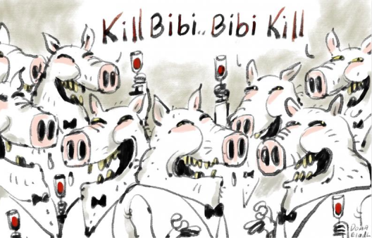 Убиј го Биби