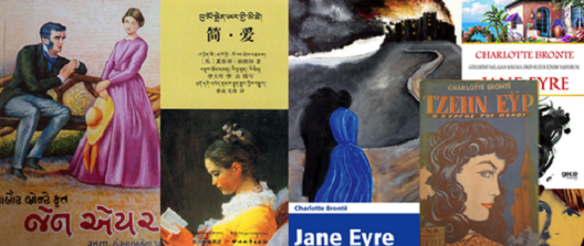 Трансформациите на „Џејн Ер“ низ преводот