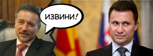 Црвенковски му се извини на Груевски