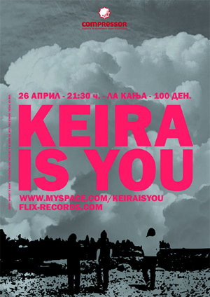 Концерт на Keira is you во Ла Кања