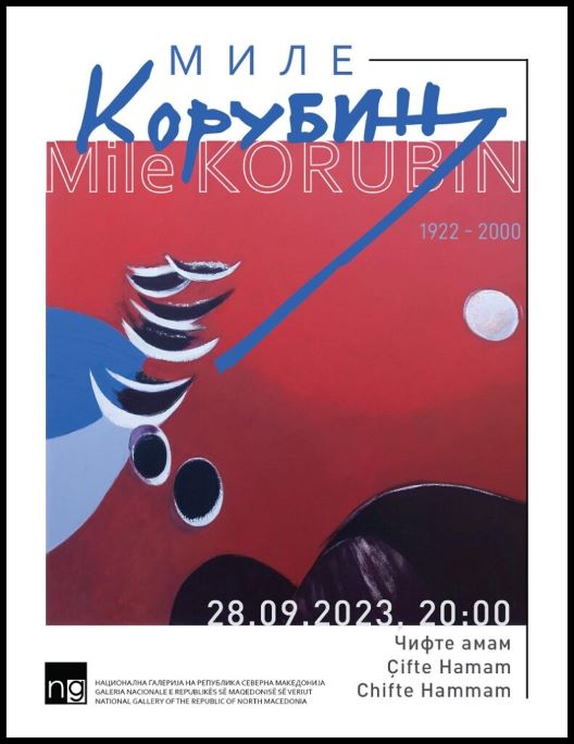 Ретроспективна  изложба на Миле Корубин (1922 – 2000)