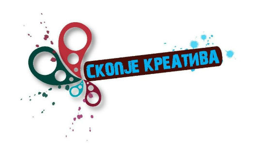 ОКонкурс за учество на фестивалот „Скопје креатива 2018“