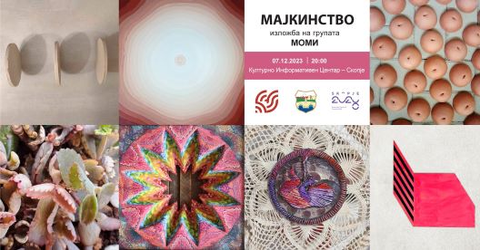 Изложба  „Мајкинство” на уметничката група МОМИ