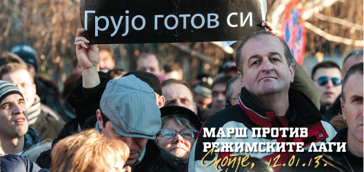 Марш против режимските лаги, Скопје, 12.01.13.