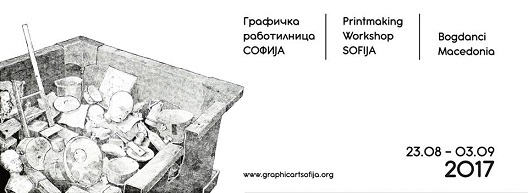 Десетто издание на меѓународната графичка работилница „Софија“ во Богданци