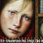 Girl, Interrupted: Гранично растројство на личноста (6)