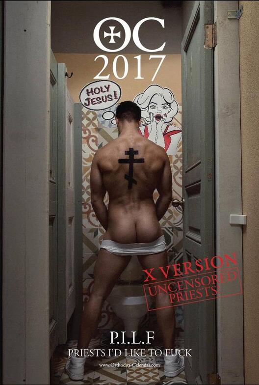 Провокативен геј православен календар