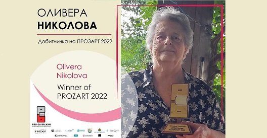 Оливера Николова е добитничка на наградата „Прозарт“ за 2022 година