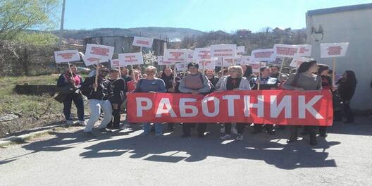 Поддршка за штрајкот на текстилните работнички и работници во Крива Паланка