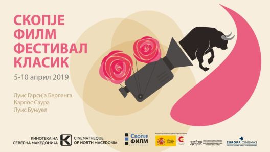 „Скопје филм фестивал“ со пред фестивалска ревија на шпански филмови 