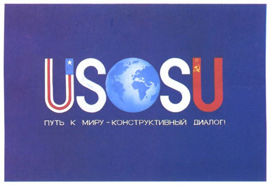 Советски плакати за мир со САД од 1980-те