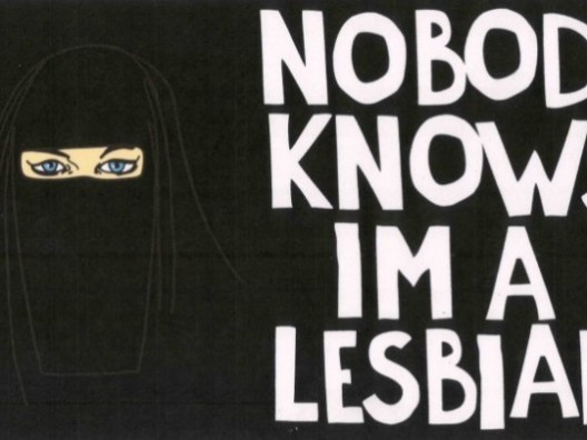 Да се биде лезбејка и Арапка во Израел