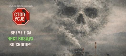 „Стоп за Усје“: Титан Усје не е усогласен со современите европски еколошки стандарди „Стоп за Усје“: Титан Усје не е усогласен со современите европски еколошки стандарди