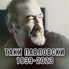 Почина сликарот Таки Павловски