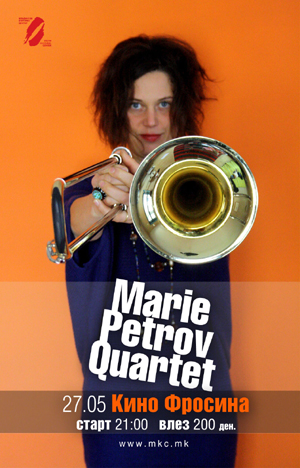 Концерт на Marie Petrov Quartet во кино Фросина