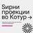 ЅИРНИ 8: Проекција на кратки анимирани филмови на Крсте Господиновски
