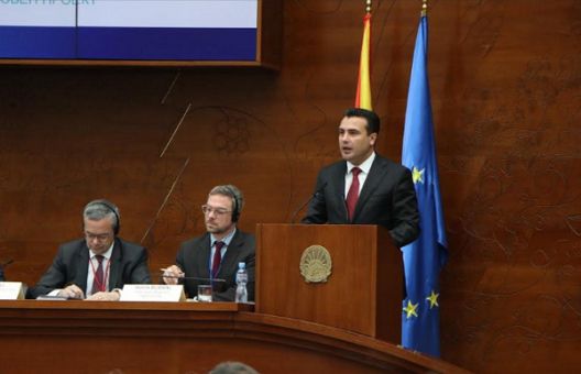 Македонија од ЕУ доби датум, ама и услови
